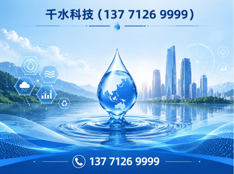 明光市闭式冷却塔展示图