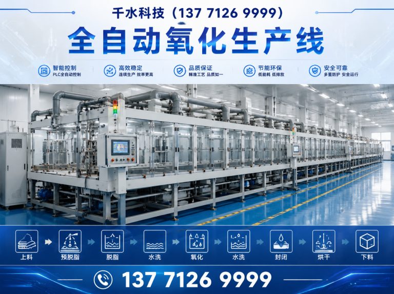 明光市方形玻璃钢冷却塔展示图